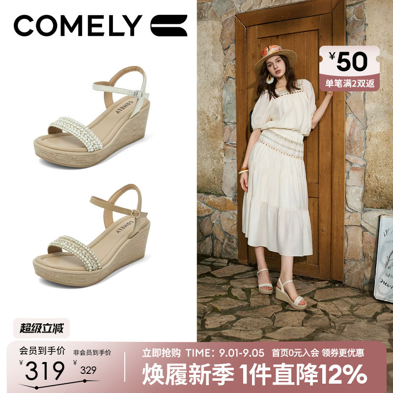 康莉坡跟凉鞋女夏季新款编织度假风一字带凉鞋小个子显高女鞋图片