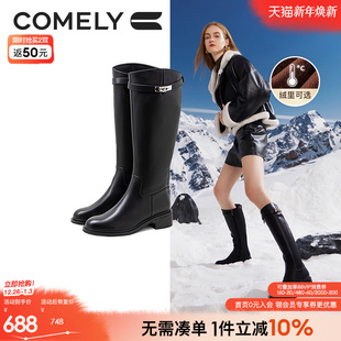 明星同款 康莉真皮长靴女冬头层牛皮加绒粗跟长筒骑士靴女靴牛仔靴