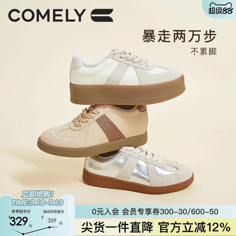 康莉德训鞋休闲运动鞋