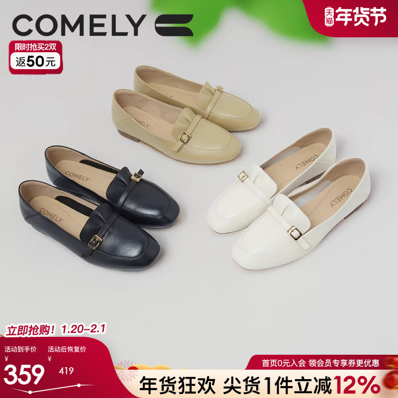 康莉羊皮乐福鞋女平底25年春季新款商场同款真皮复古经典软底鞋子,女鞋,乐福鞋（豆豆鞋）,淘宝优惠券,粉丝福利购,淘宝优惠卷