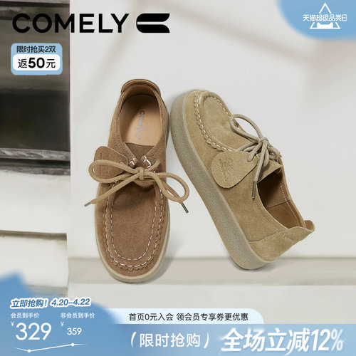 康莉舒软乐福鞋真皮袋鼠鞋