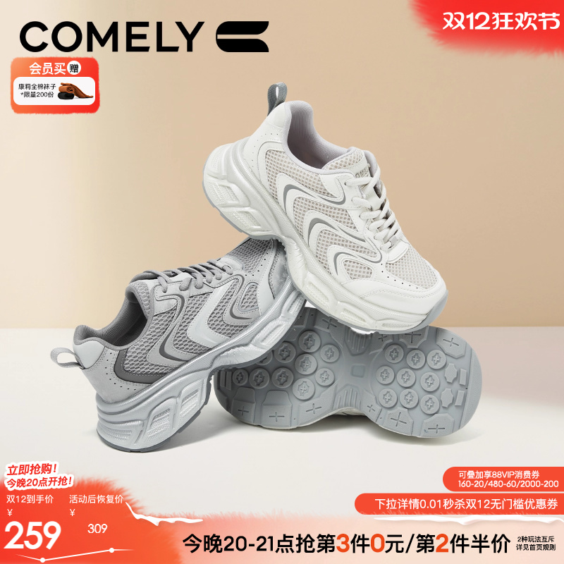 康莉厚底增高老爹鞋时尚休闲鞋