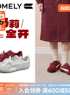 康莉薄底运动休闲鞋2026春秋新款德训鞋女红色阿甘鞋商场款61280B