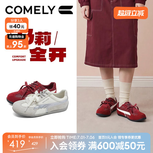 康莉薄底运动休闲鞋2026春秋新款德训鞋女红色阿甘鞋商场款61280B