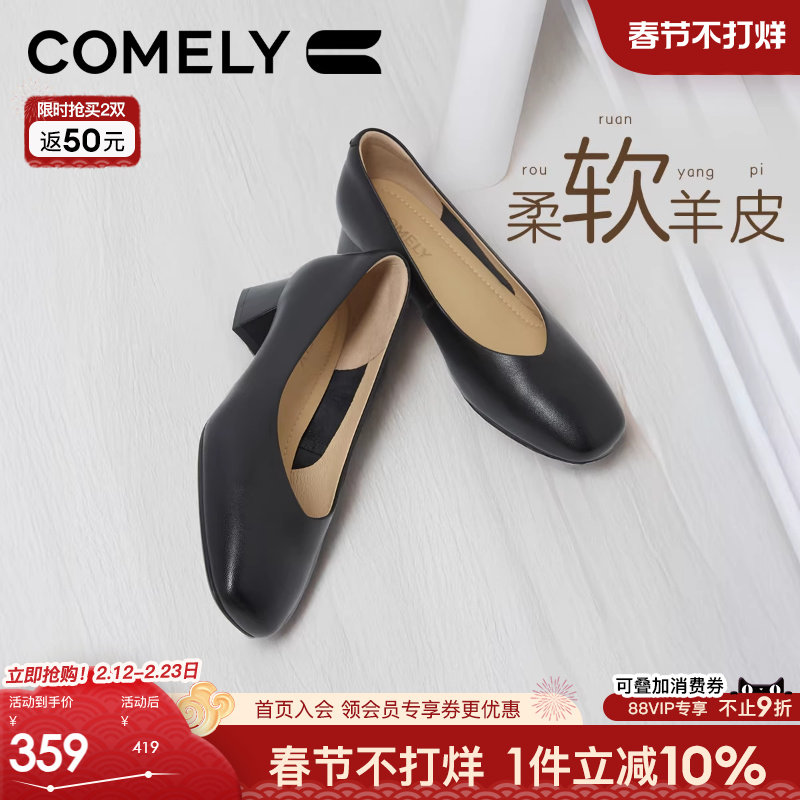 康莉羊皮高跟鞋女2025年春季商场新款真皮粗跟女士单鞋黑色工作鞋