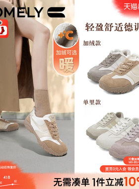 明星同款康莉商场加绒芭蕾德训鞋女25春秋新款厚底增高休闲阿甘鞋