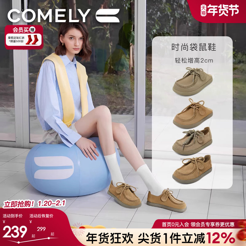 康莉袋鼠勃肯鞋女真皮25年春夏新款复古包头半拖鞋厚底系带小皮鞋,女鞋,勃肯鞋/软木鞋,淘宝优惠券,粉丝福利购,淘宝优惠卷