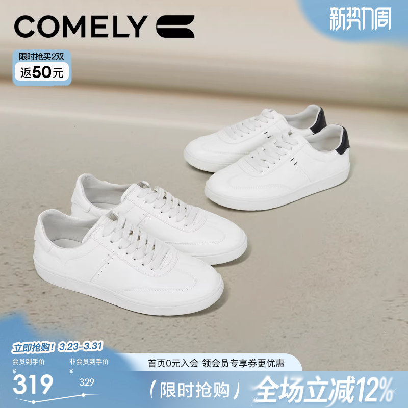 康莉德训鞋春秋新款高级感小白鞋女款运动鞋暴走平底鞋软底休闲鞋