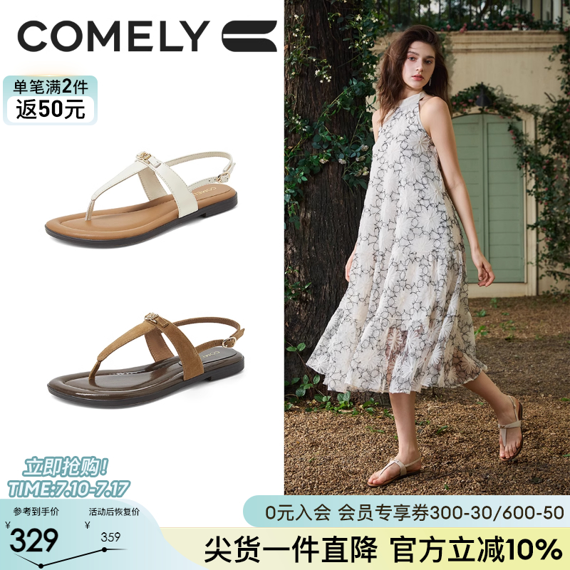 康莉真皮平底凉鞋女2025年夏季新款外穿软底夹趾罗马凉鞋休闲假日
