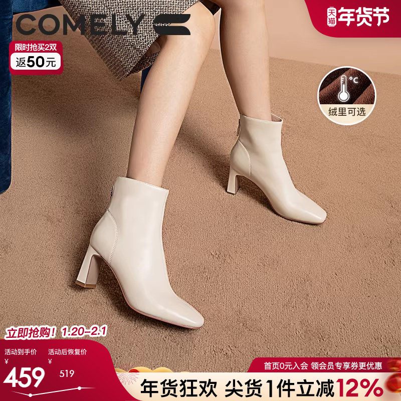 【时装周同款】康莉粗高跟时装靴冬季新款羊皮方头加绒黑色短靴女,女鞋,时装靴,淘宝优惠券,粉丝福利购,淘宝优惠卷