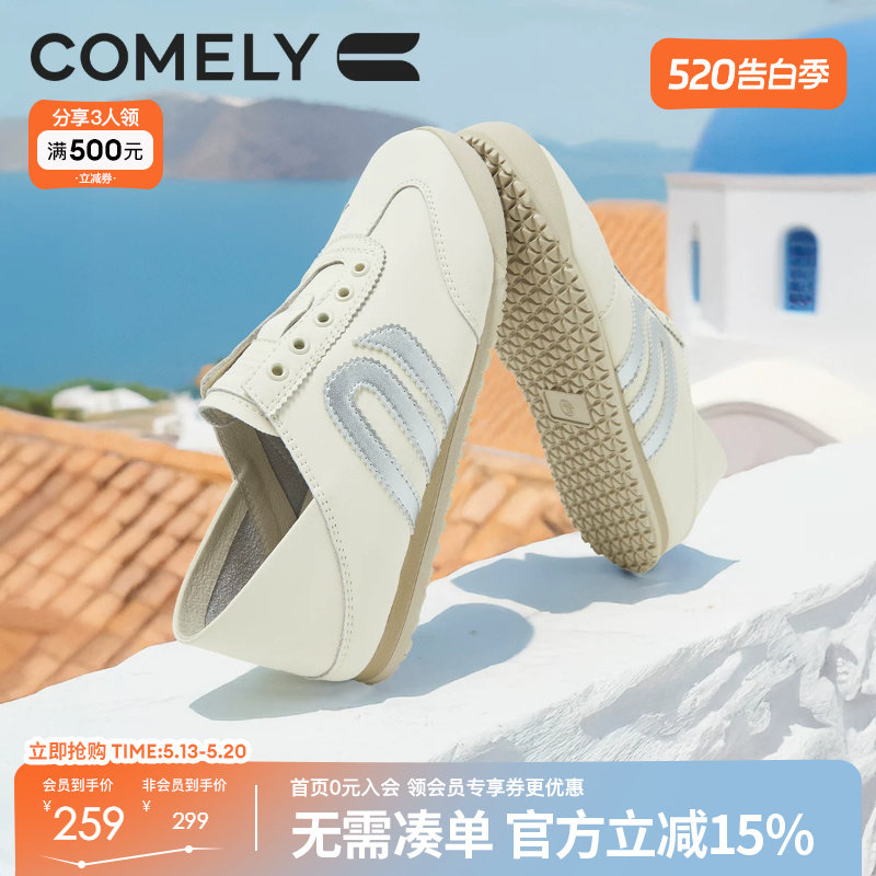 康莉软底阿甘鞋春秋新款平底免系带小白鞋百搭运动鞋休闲鞋子女