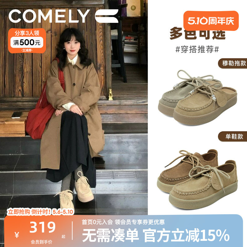 康莉商场同款新款复古袋鼠鞋舒软乐福鞋女真皮春秋休闲棕色勃肯鞋