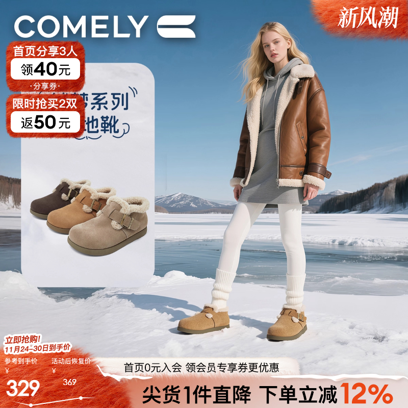 康莉高帮勃肯鞋加绒保暖
