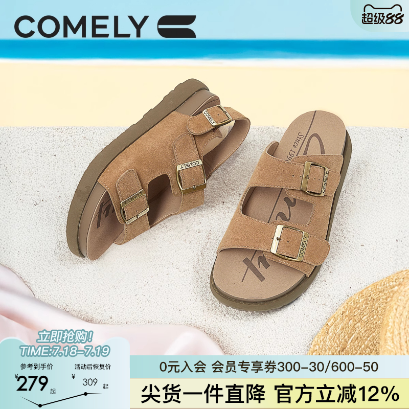 康莉真皮外穿拖鞋勃肯鞋女2025年夏季新款厚底休闲凉鞋杏色博肯鞋