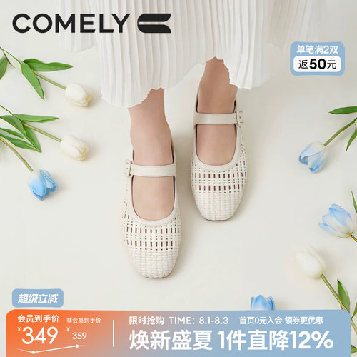 康莉编织羊皮包头拖鞋女穆勒鞋