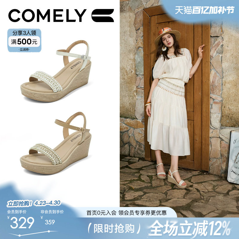 康莉坡跟凉鞋女夏季新款编织度假风一字带凉鞋小个子显高女鞋