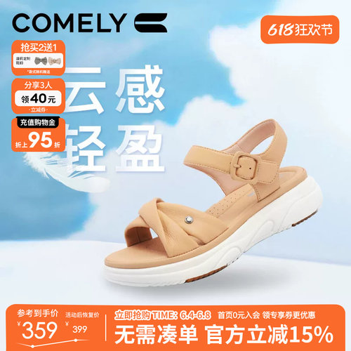 康莉厚底日常休闲魔术贴凉鞋
