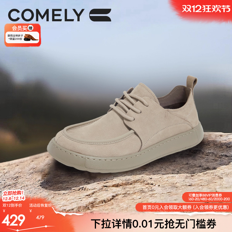 康莉豆豆鞋男鞋软皮勃肯鞋