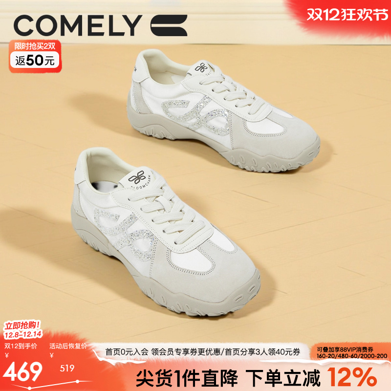 康莉德训鞋女2025春秋新款