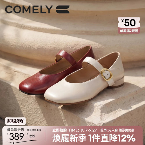 康莉苹果头玛丽珍鞋女单鞋