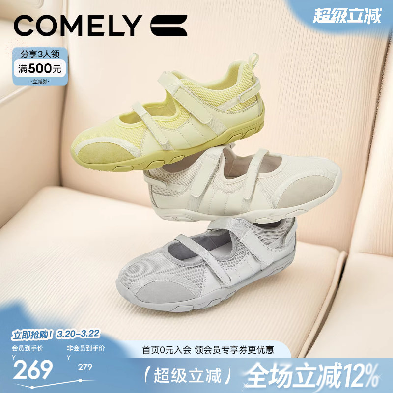 康莉运动风玛丽珍鞋春秋新款芭蕾德训鞋黄色鞋子百搭透气休闲鞋女