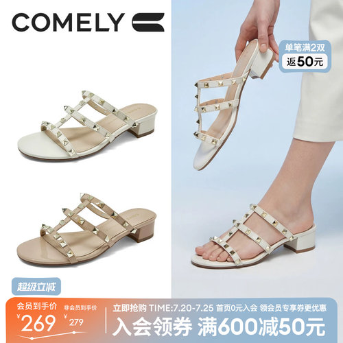 康莉真皮粗跟铆钉拖鞋女夏外穿