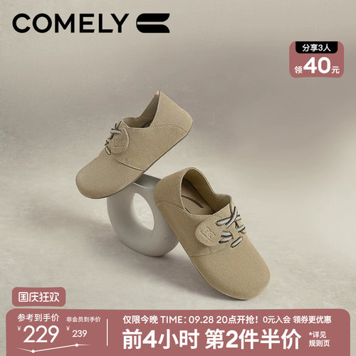康莉休闲勃肯鞋牛反绒小皮鞋