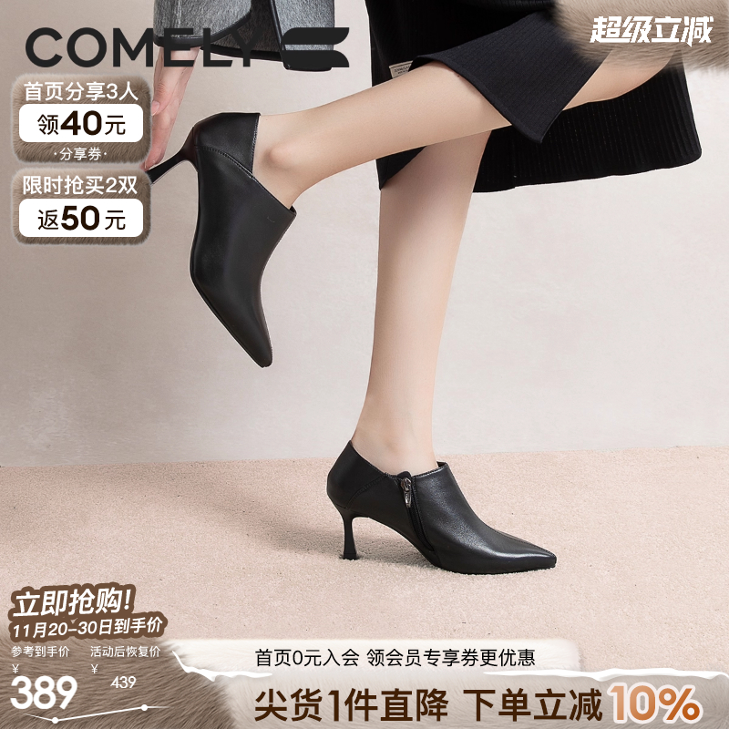 康莉细跟小皮鞋真皮单鞋