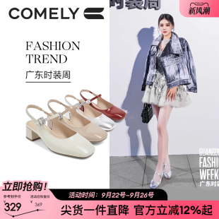 真皮气质包头女凉鞋 女2025年春夏新款 康莉粗跟玛丽珍鞋 沈月同款