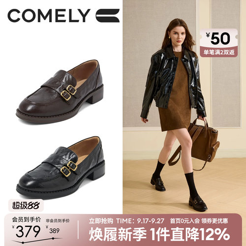 康莉粗跟乐福鞋时尚小皮鞋