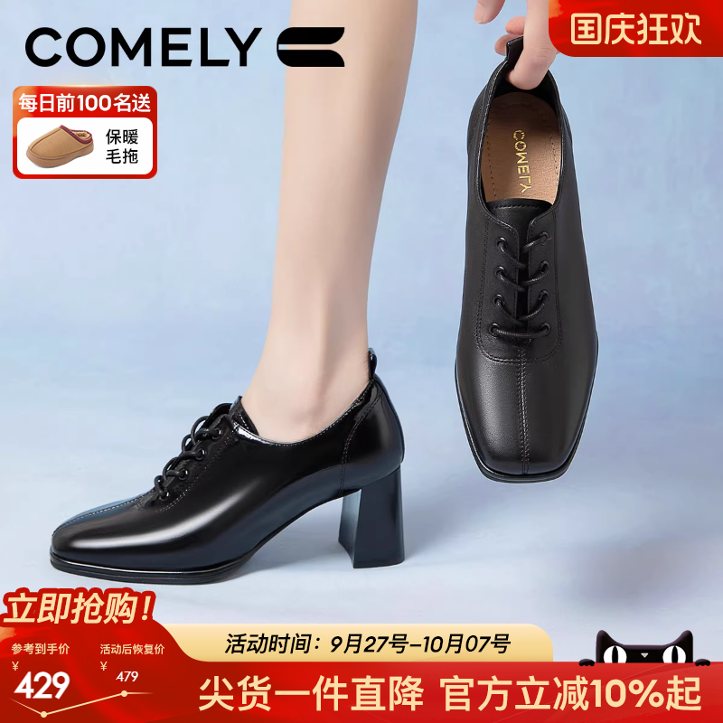康莉深口单鞋高跟小皮鞋