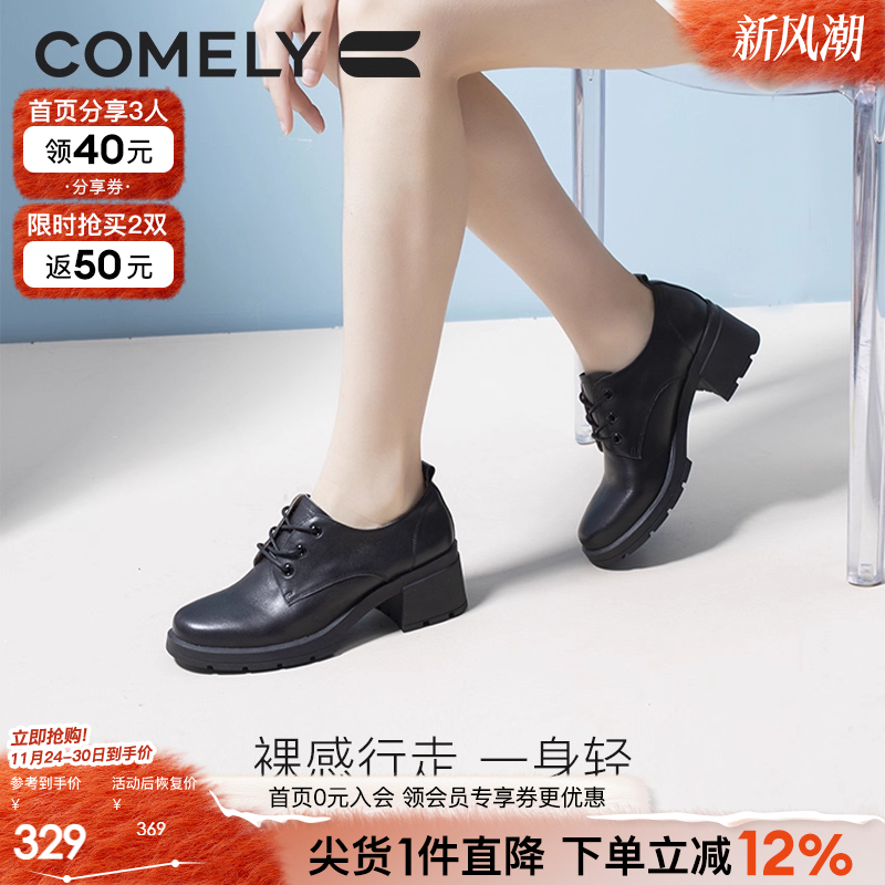 康莉粗跟真皮系带小皮鞋单鞋