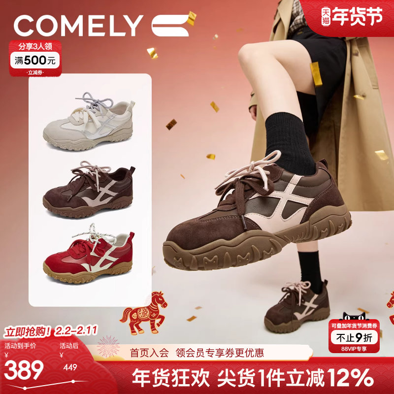 康莉双鞋带德训鞋女2026春季新款软底不累脚休闲阿甘鞋厚底运动鞋