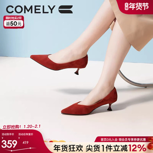 康莉红色高跟鞋女春秋气质高级不累脚法式尖头细跟黑色小跟鞋婚鞋