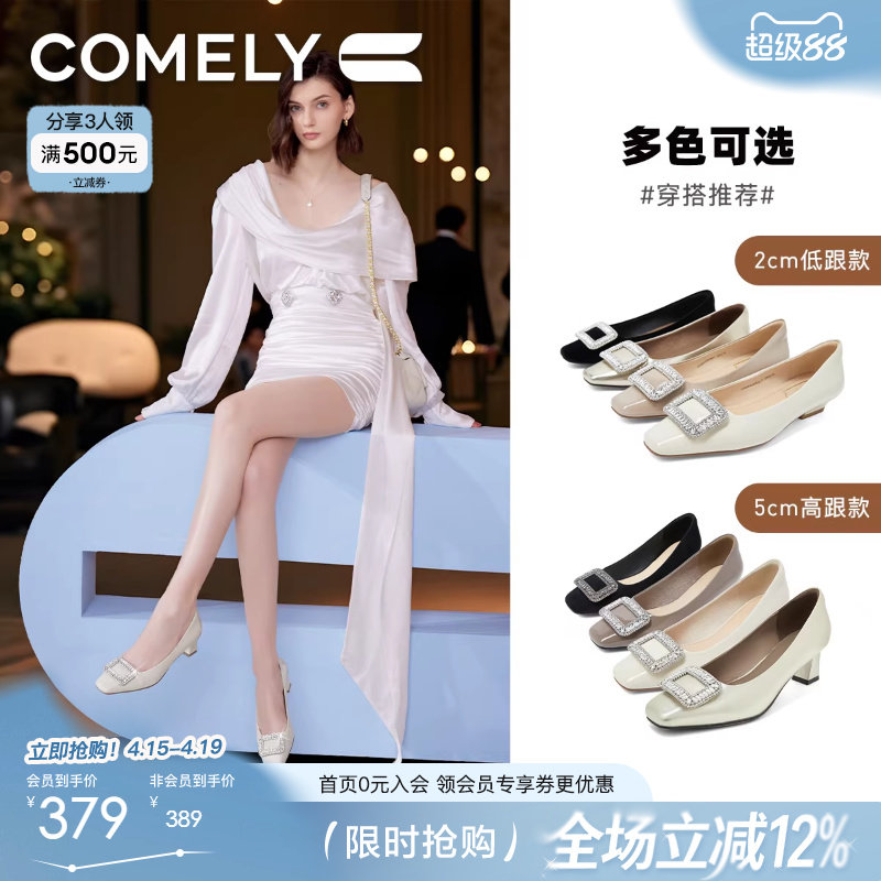 康莉真皮婚纱鞋闪钻绝美不累脚高跟单鞋女宴会鞋配裙子的鞋