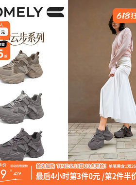 康莉商场同款新款增高厚底老爹鞋女2026春秋灰色休闲运动鞋61051