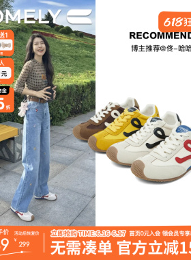 康莉复古阿甘鞋休闲鞋女百搭春秋新款松弛感黄色德训鞋超火薄底鞋