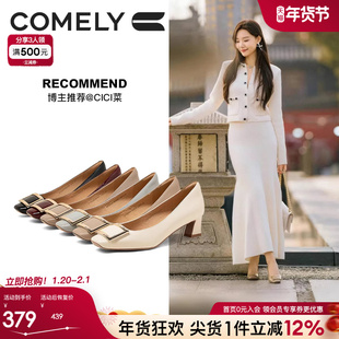 康莉单鞋女粗跟秋季新款方头真皮百搭气质方扣漆皮通勤黑色高跟鞋