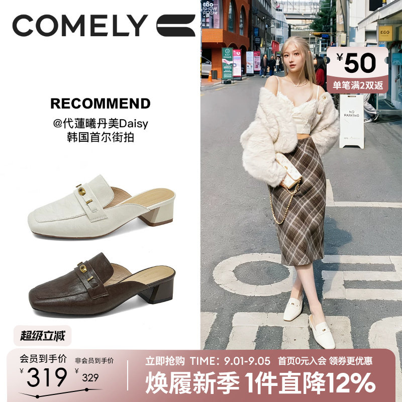 康莉粗跟羊皮乐福穆勒鞋女图片