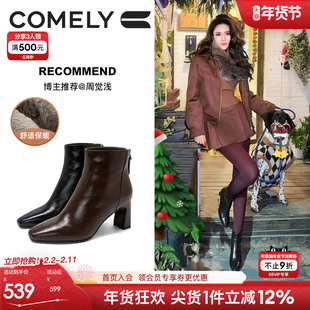 康莉真皮高跟靴2025冬季新款气质洋气小短靴棕色巨好看的靴子女靴