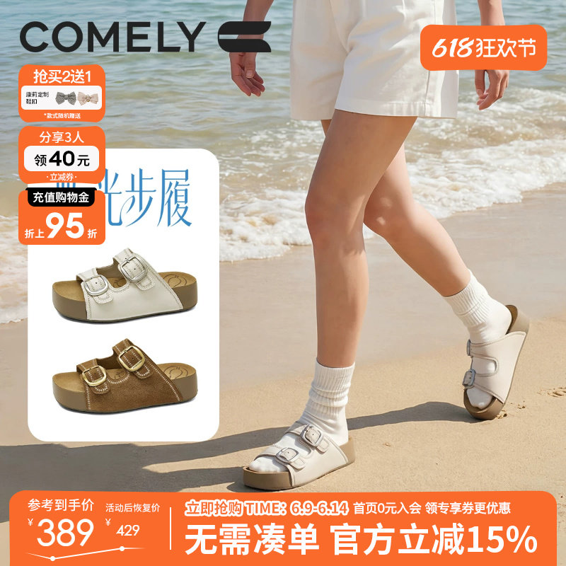 康莉真皮勃肯拖鞋女2026夏季新款厚底小个子增高凉鞋商场款63361