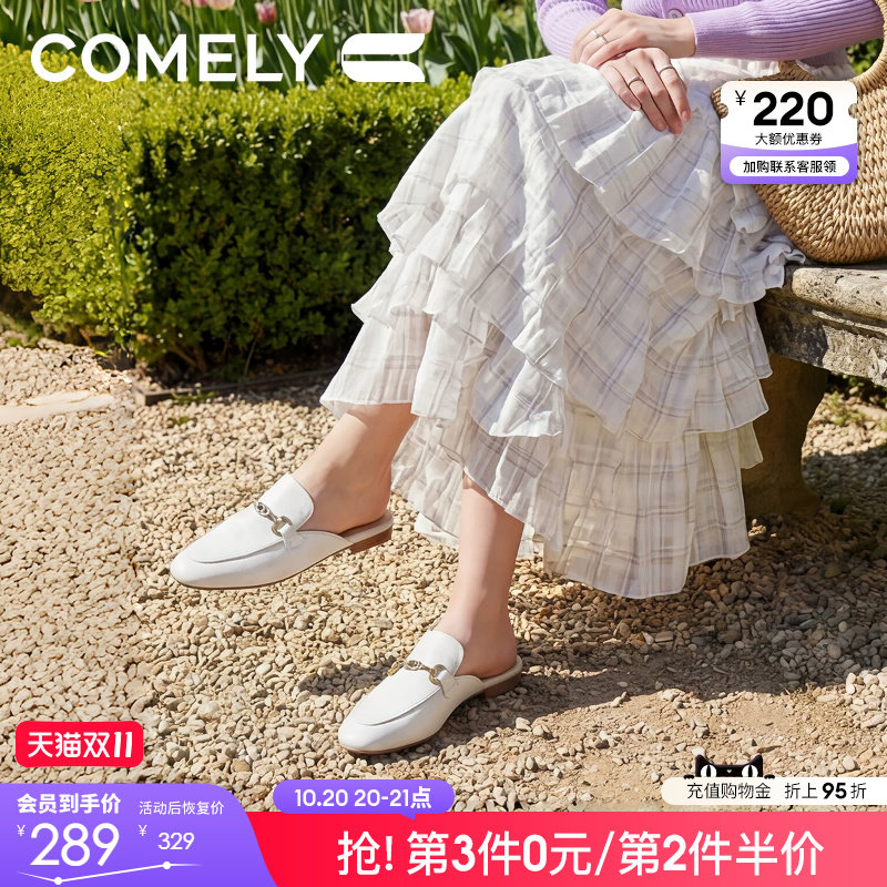 康莉乐福穆勒拖鞋女26年夏新款外穿极简一脚蹬法式平底包头半拖鞋
