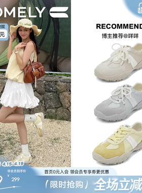 康莉百搭阿甘德训鞋时尚通勤休闲鞋女款新款春秋厚底不累脚黄色鞋