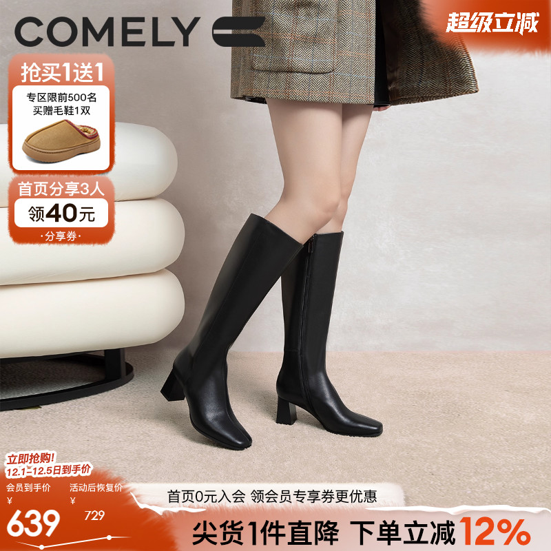 康莉长筒靴真皮骑士靴