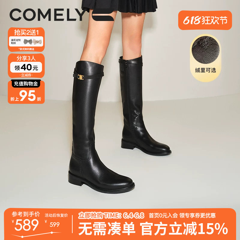 康莉王子璇同款真皮骑士靴女秋冬圆头粗跟牛皮加绒黑色长筒靴靴子