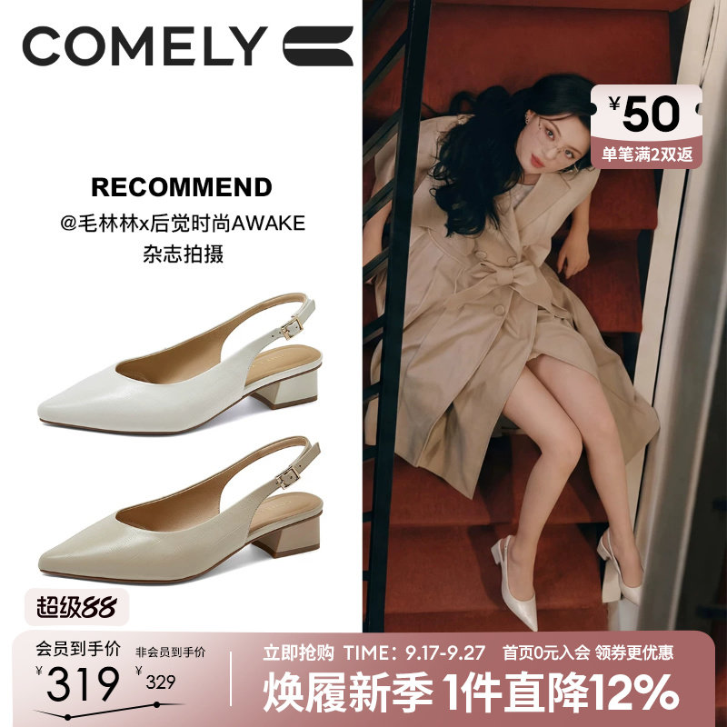 康莉羊皮尖头包头凉鞋女2026春夏新款粗跟高跟不累脚绝美凉单鞋子图片