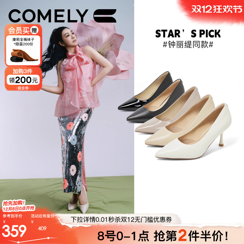 康莉真皮尖头细高跟鞋通勒职业鞋