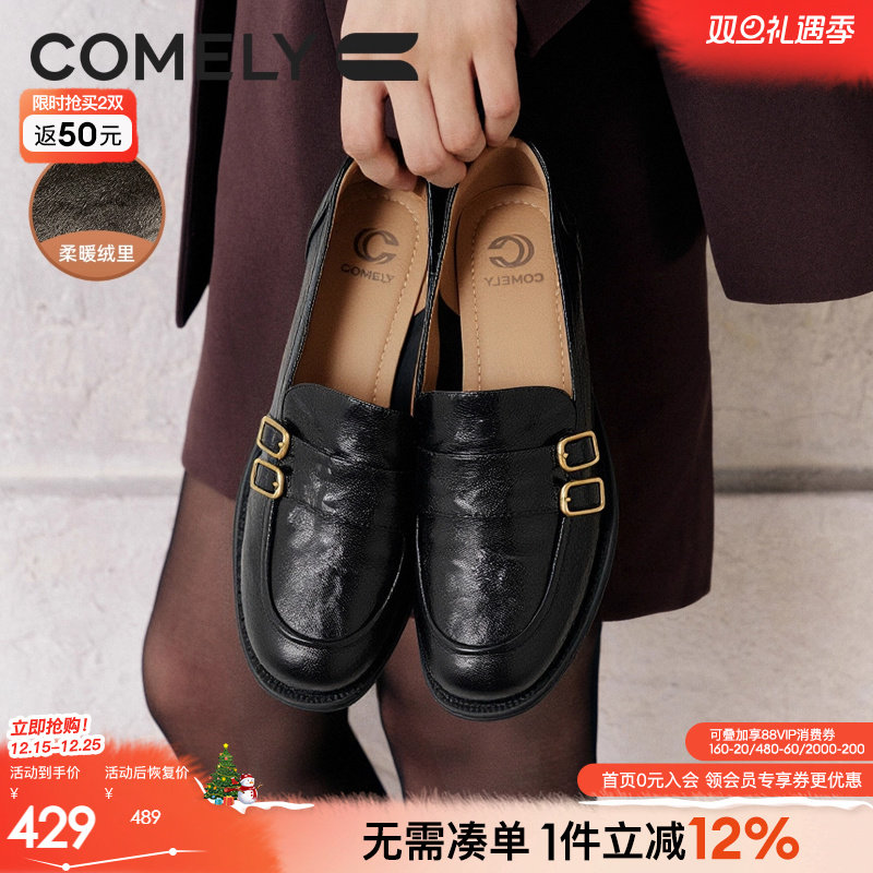 康莉粗跟乐福鞋时尚小皮鞋