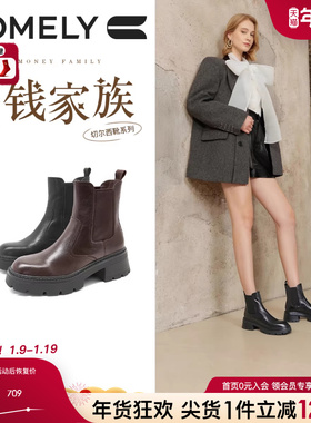 康莉切尔西靴女2025年冬季新款厚底短靴真皮烟筒靴商场同款58630