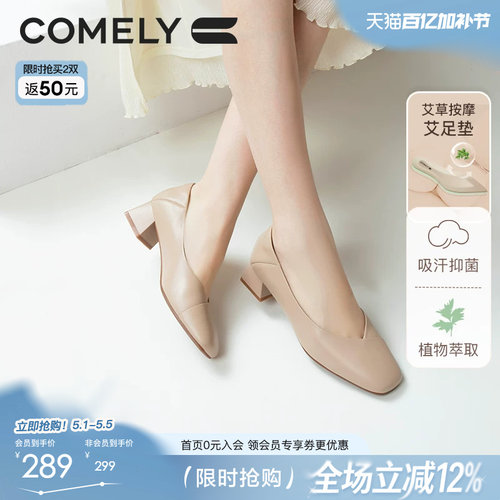 康莉羊皮浅口工作单鞋